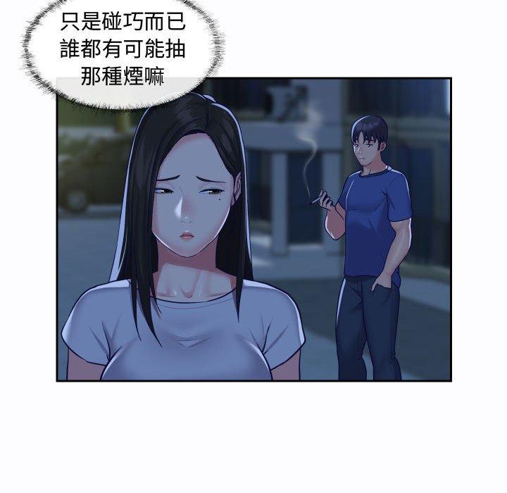 第23话 - 第63.jpg页