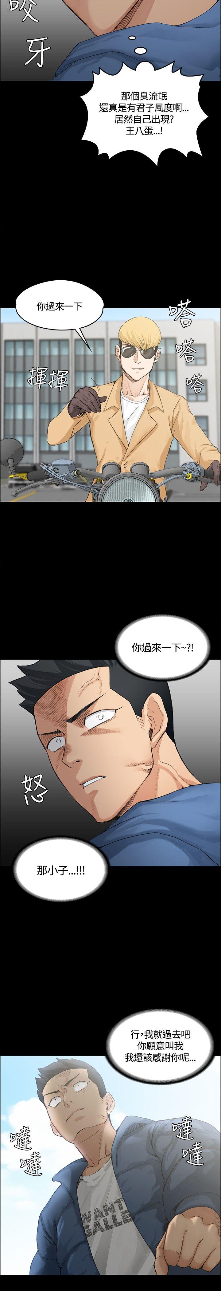 第6話 - 第9.jpg页