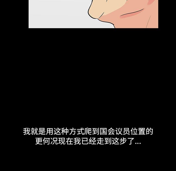第108话 - 第64.jpg页