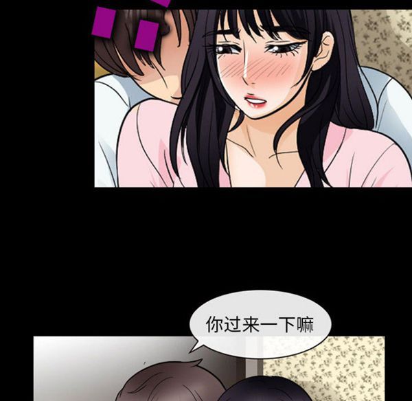 第 22 话 - 第54.jpg页