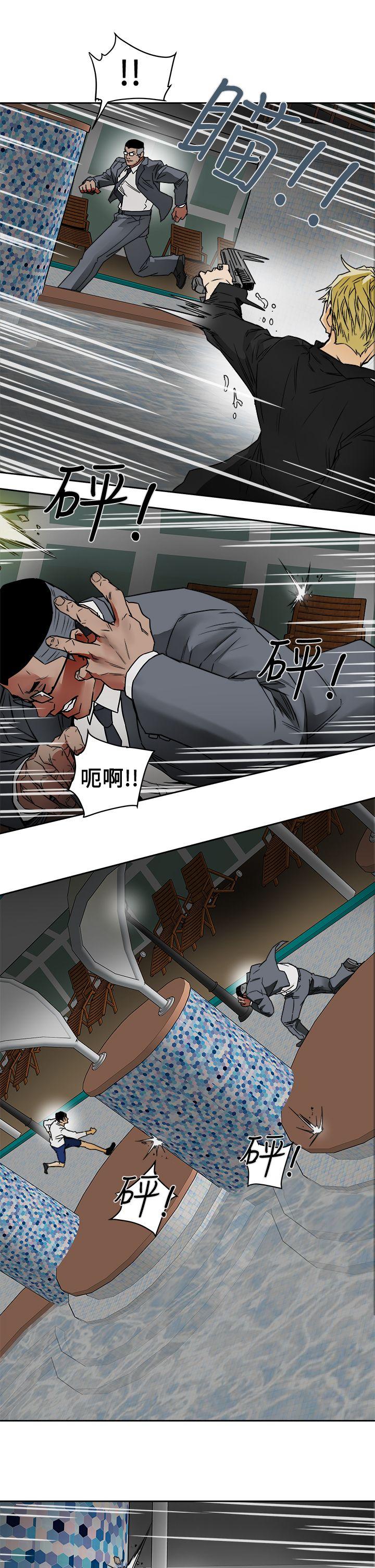 第 100 话 - 第9.jpg页