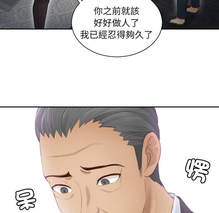第9话 - 第77.jpg页