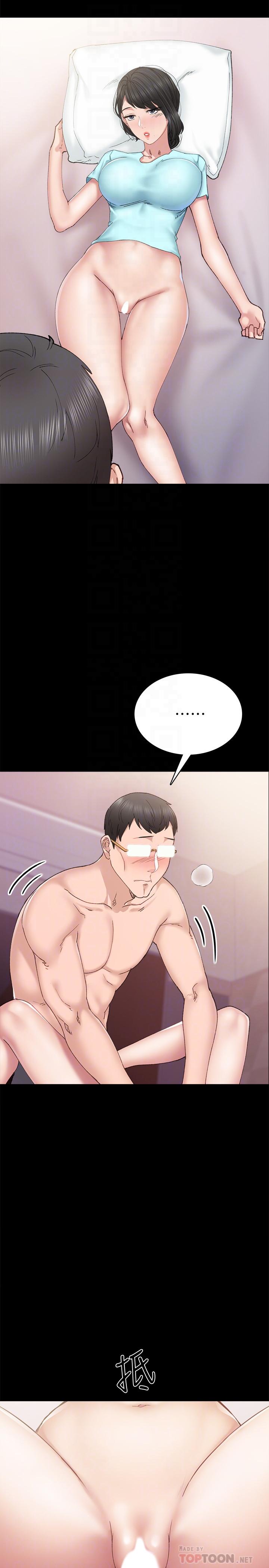 第90話-第一次感到羞恥 - 第6.jpg页
