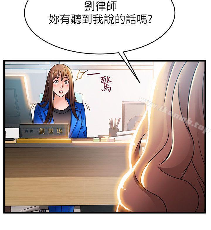 第27話-牽涉到劉世琳的官司 - 第6.jpg页
