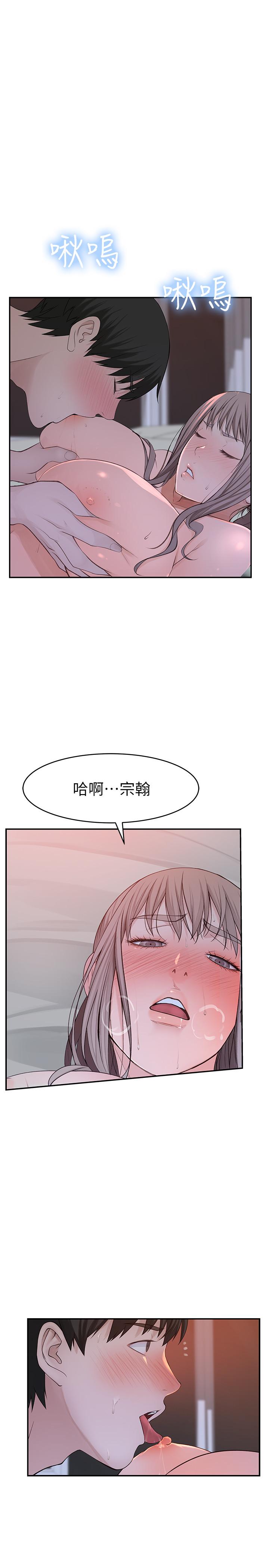 第33话-激起纯欣慾望的方法 - 第29.jpg页