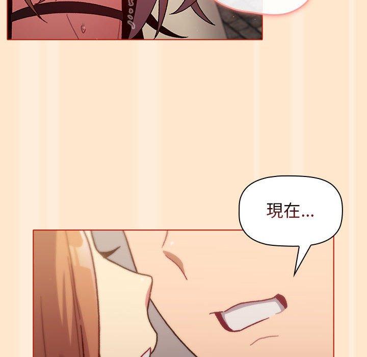 第35话 - 第112.jpg页