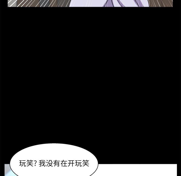 第 29 话 - 第12.jpg页