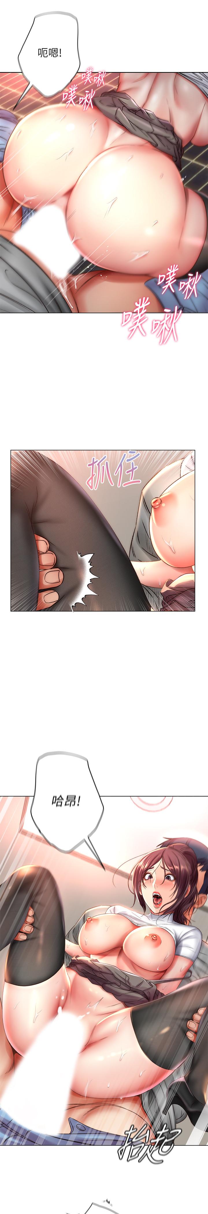 第50话-偷听的教授 - 第28.jpg页