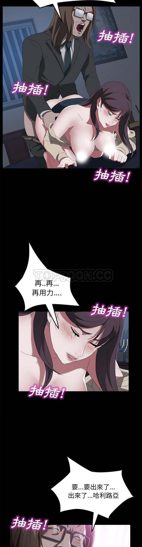 第 44 话 - 第22.jpg页