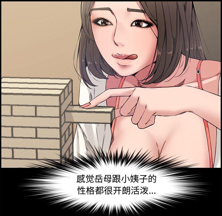 第 21 话 - 第15.jpg页