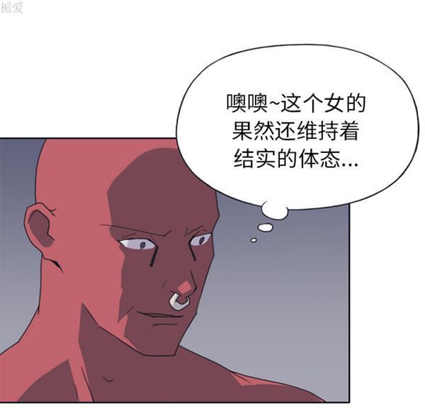 第 18 话 - 第48.jpg页