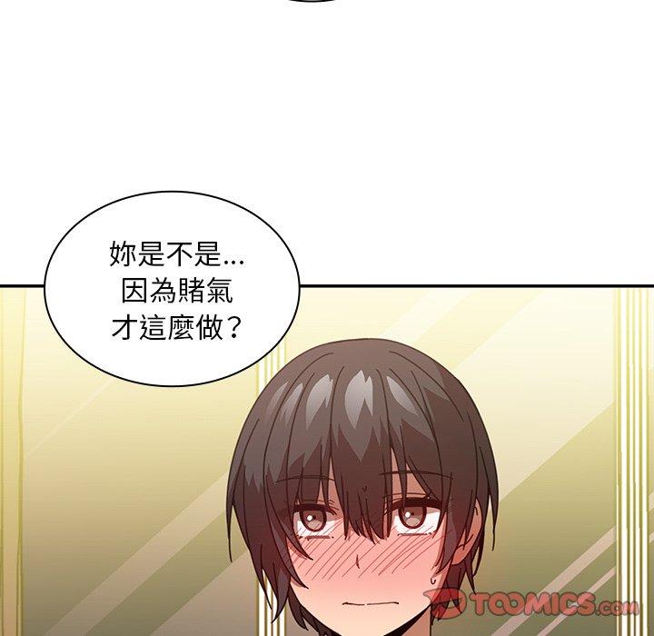第18话 - 第42.jpg页