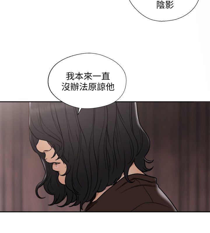 第70話-久違地來一炮吧 - 第30.jpg页