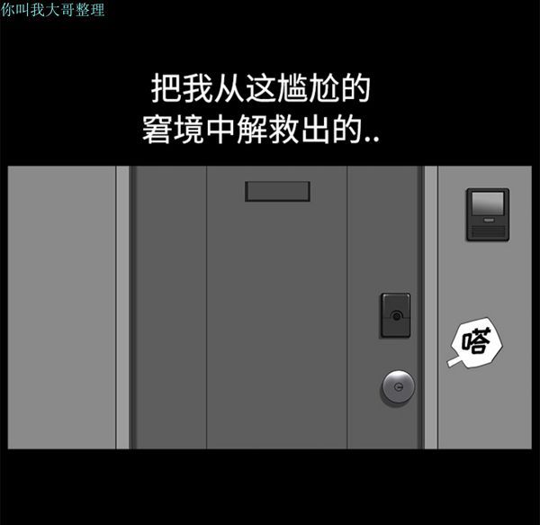 第 5 话 - 第32.jpg页
