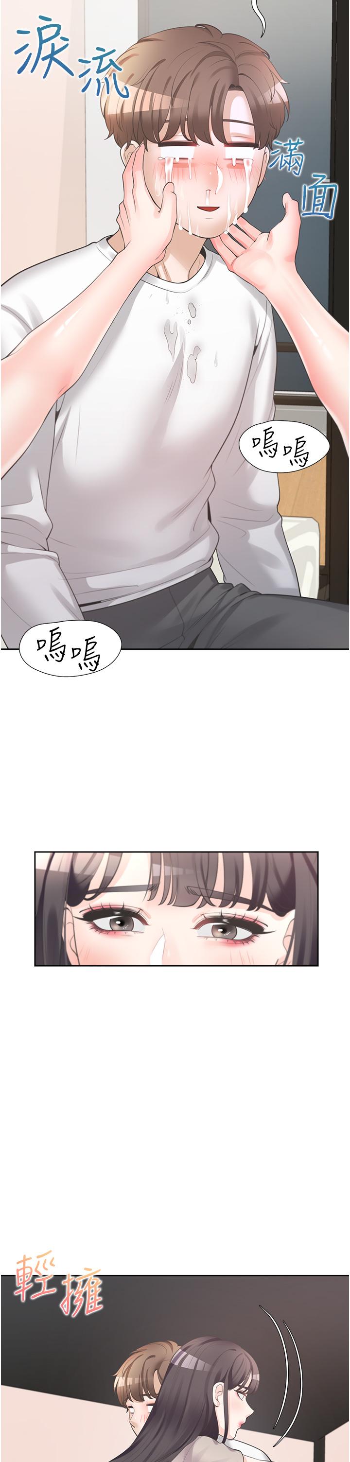 第15話-忍不住撲倒室友姐姐 - 第2.jpg页