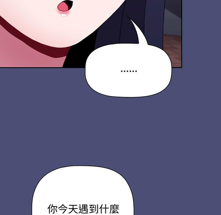 第74话 - 第65.jpg页