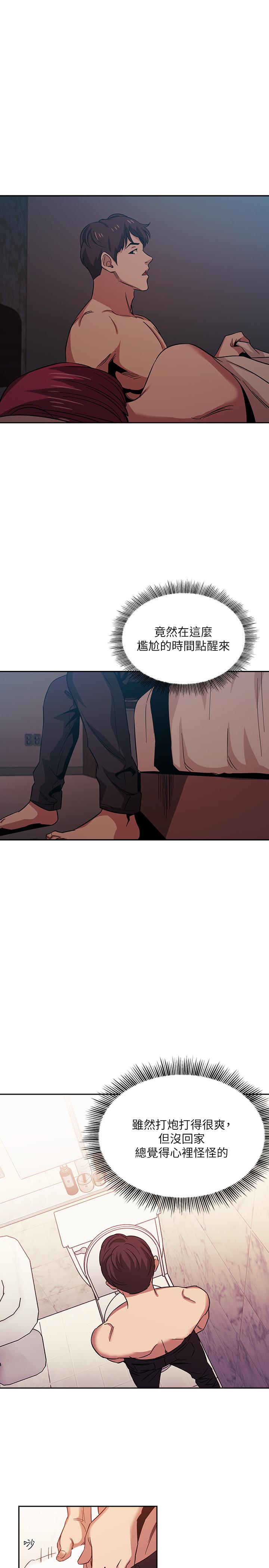 第20話-內射後繼續 - 第21.jpg页