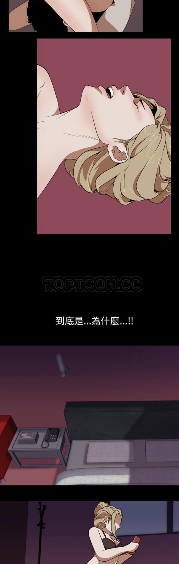 第 52 话 - 第7.jpg页