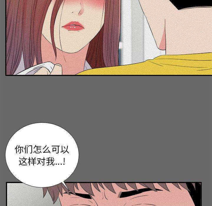 第 16 话 - 第42.jpg页