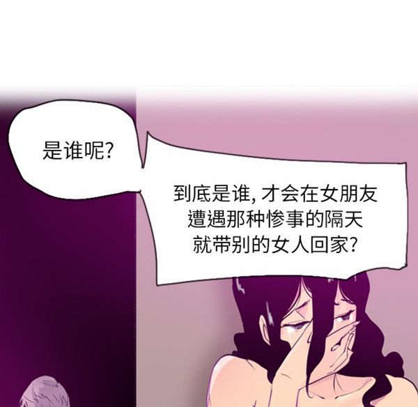 第 17 话 - 第133.jpg页