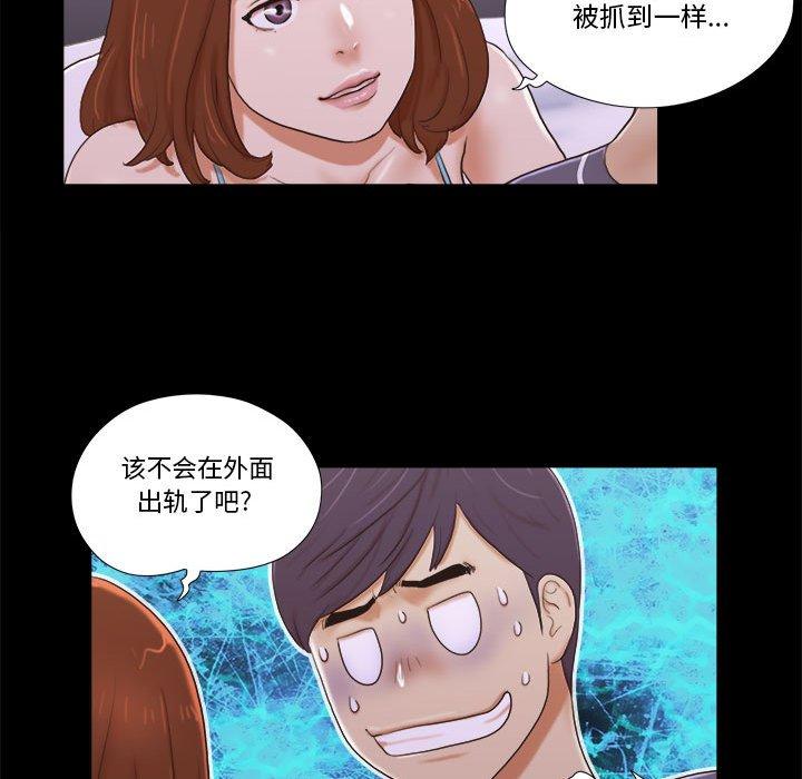第4话 - 第42.jpg页