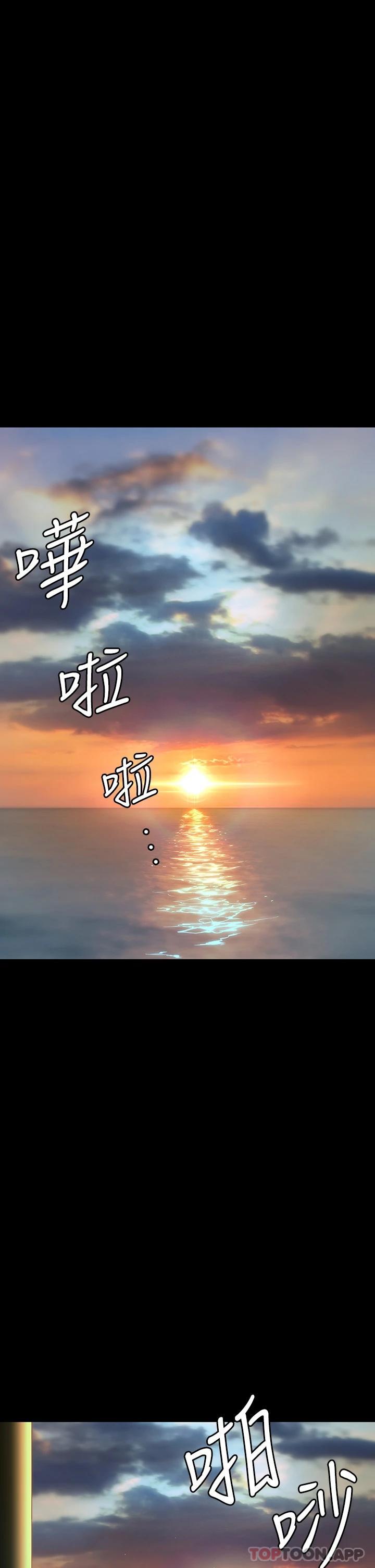 第264话-贤儿的遗照与神祕男子 - 第8.jpg页