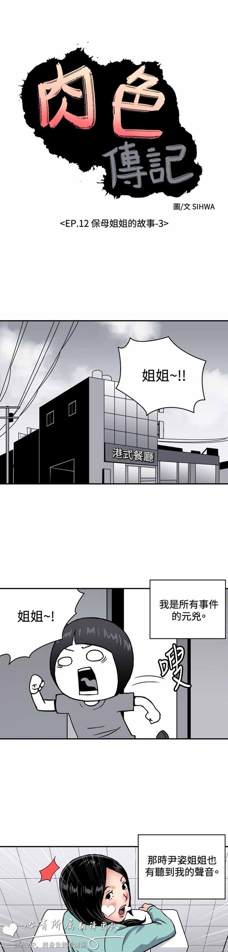 第 36 话 - 第1.jpg页