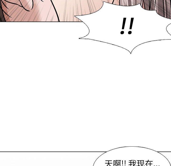 第 10 话 - 第71.jpg页