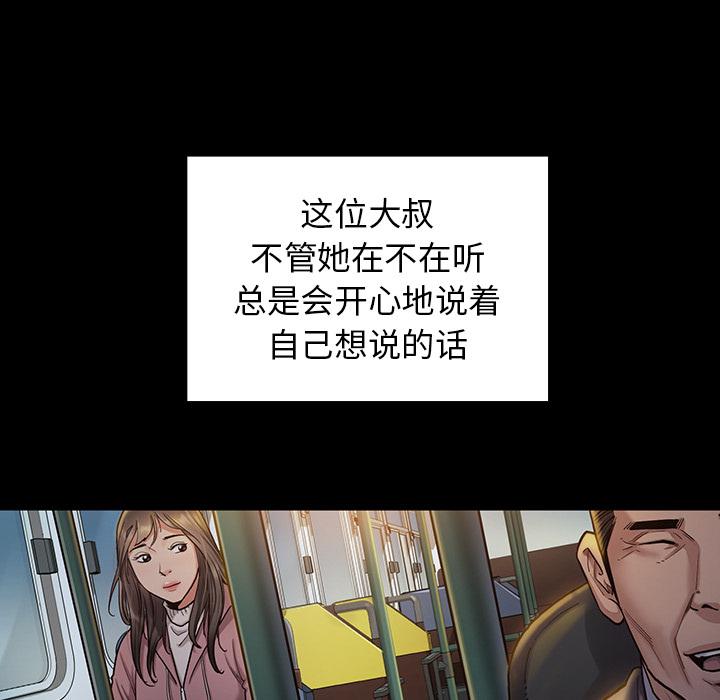 第2话 - 第148.jpg页