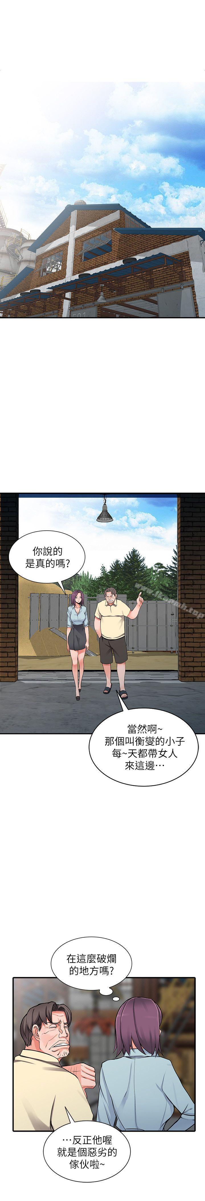 第18话-被里长蹂躏的秘书 - 第12.jpg页