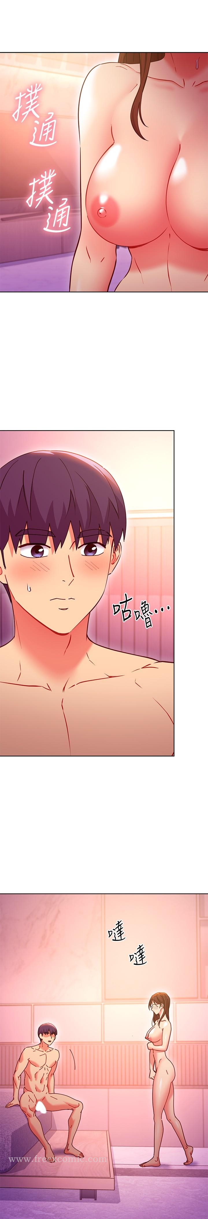 第142話-邊看朋友做愛邊自慰 - 第3.jpg页