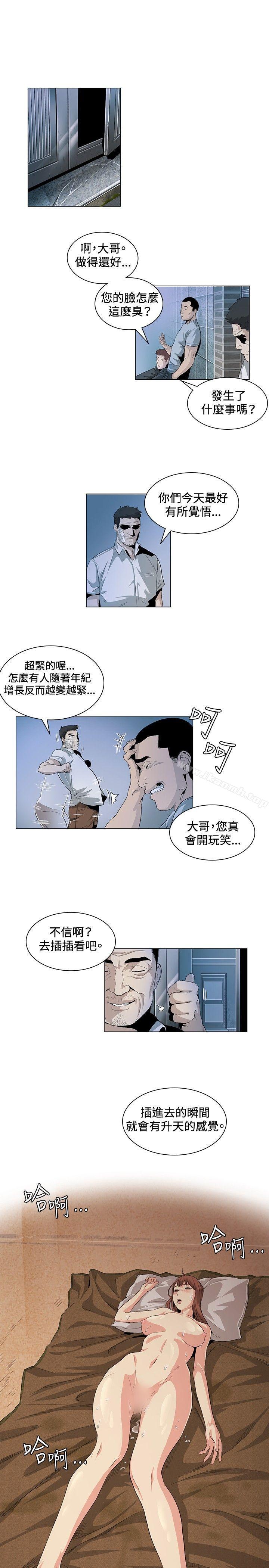 第23話 - 第11.jpg页