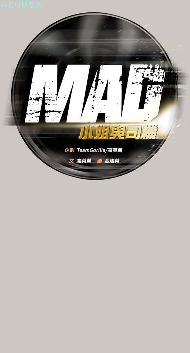 第 22 话 - 第15.jpg页