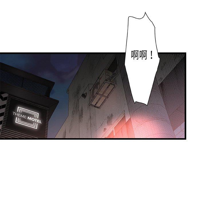 第 5 话 - 第19.jpg页