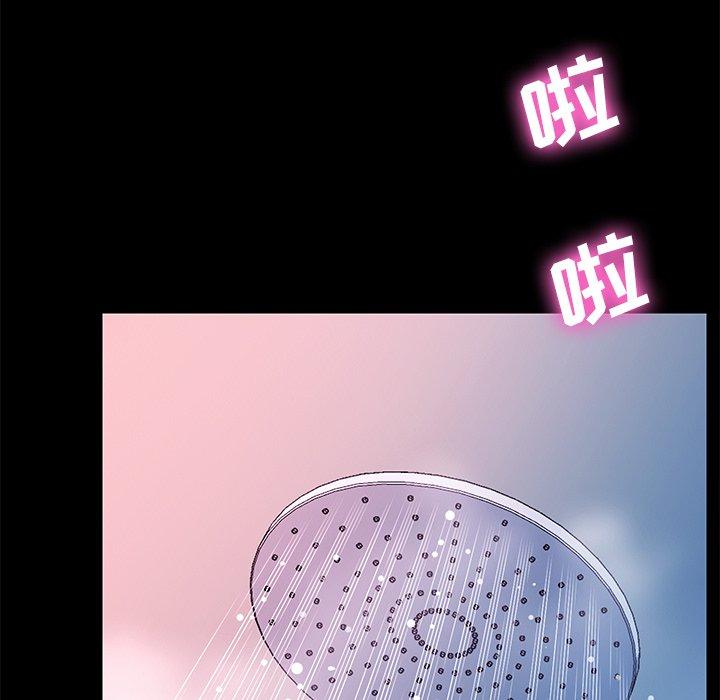 第69话 - 第32.jpg页
