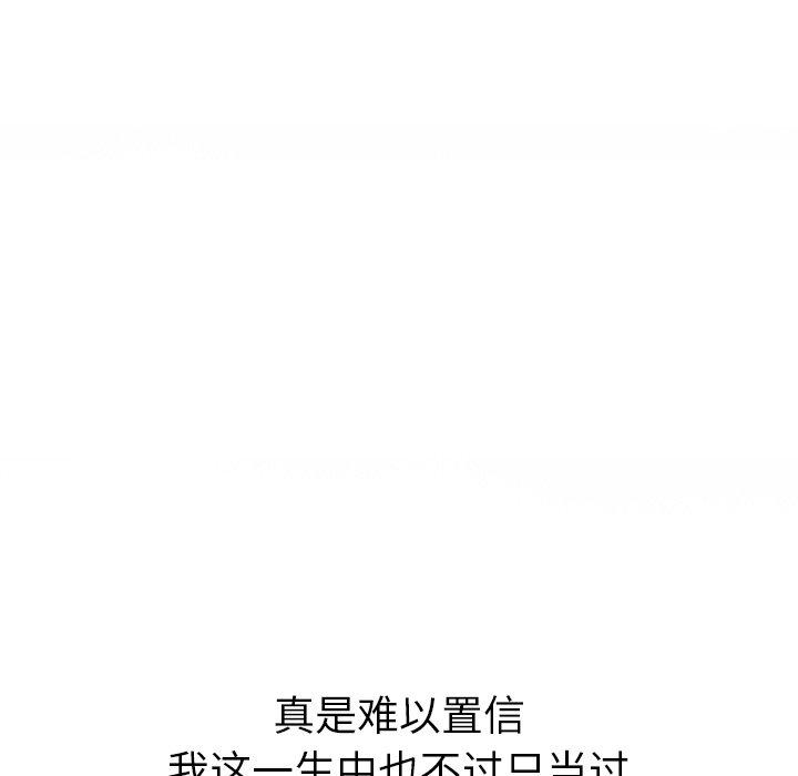 第 10 话 - 第116.jpg页
