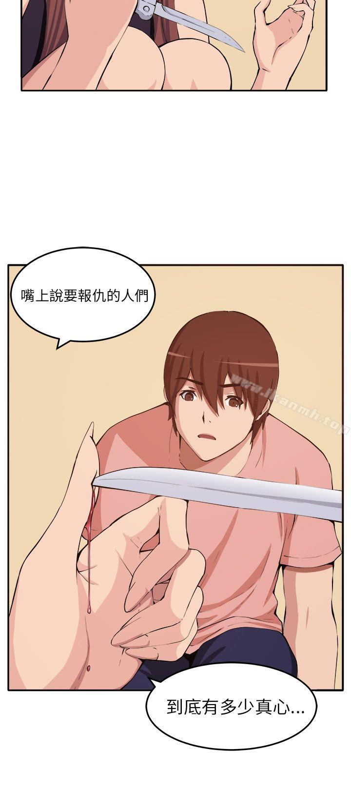 第11话 - 第30.jpg页
