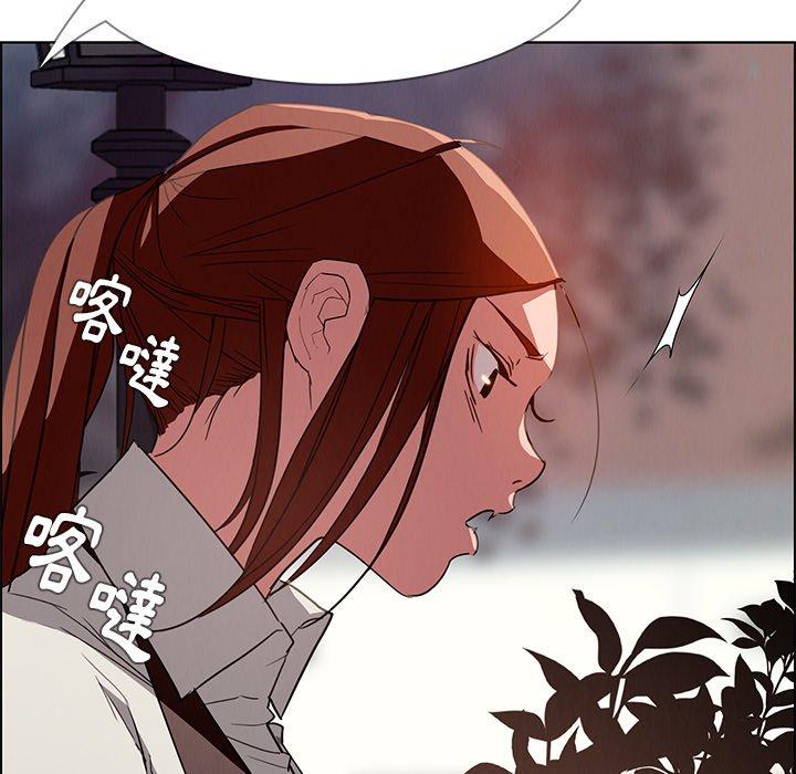 第5話 - 第117.jpg页