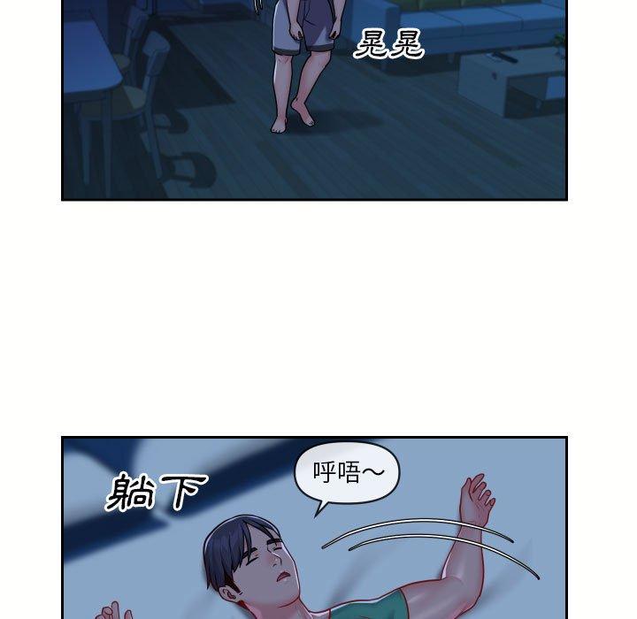 第18話 - 第21.jpg页