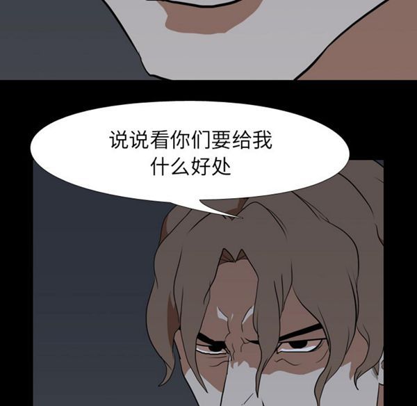 第 37 话 - 第86.jpg页