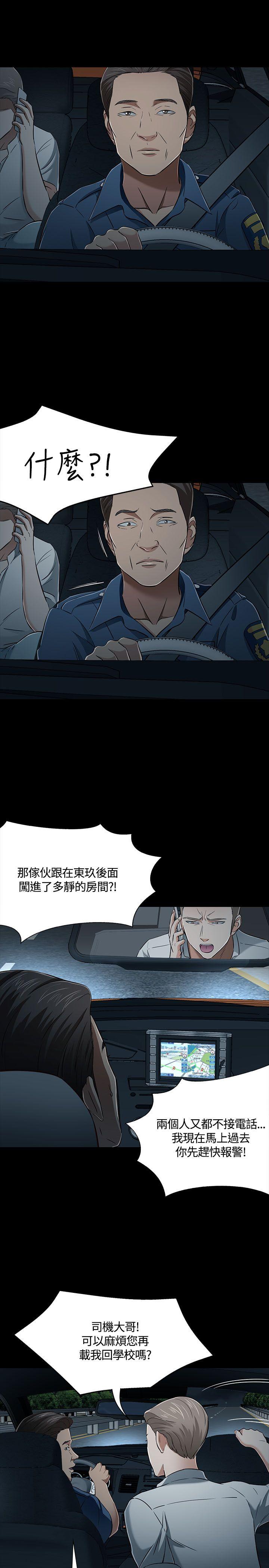 第 52 话 - 第8.jpg页