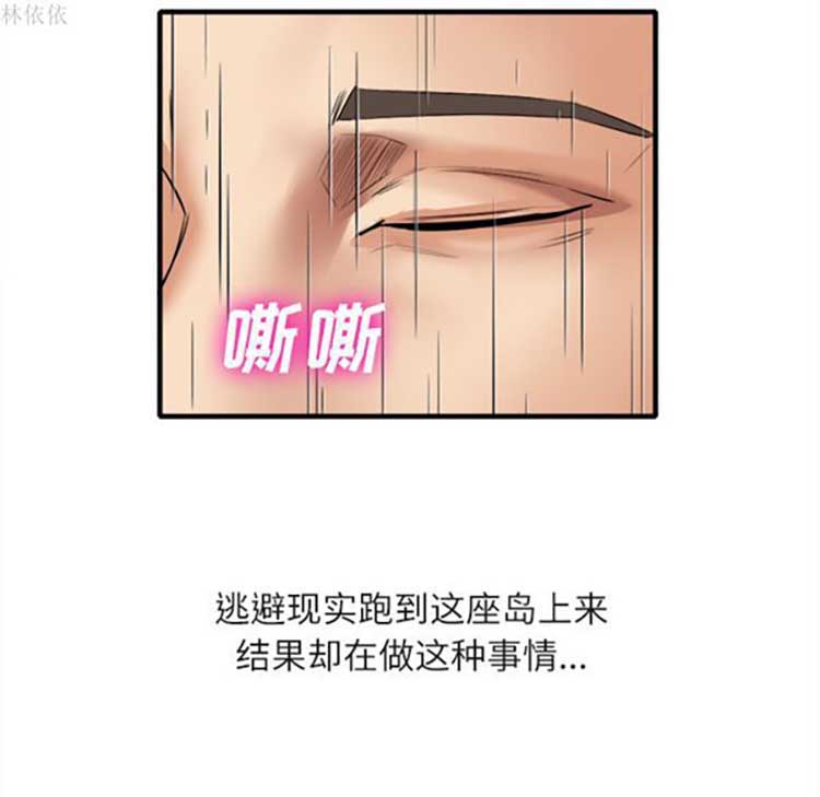第 18 话 - 第101.jpg页