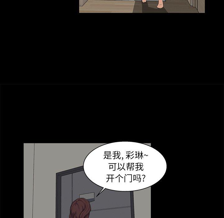 第 22 话 - 第15.jpg页
