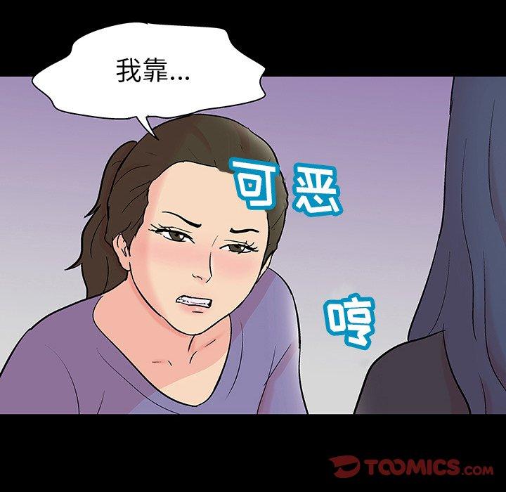 第131话 - 第34.jpg页