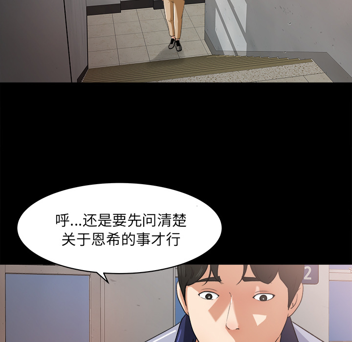 第 24 话 - 第26.jpg页
