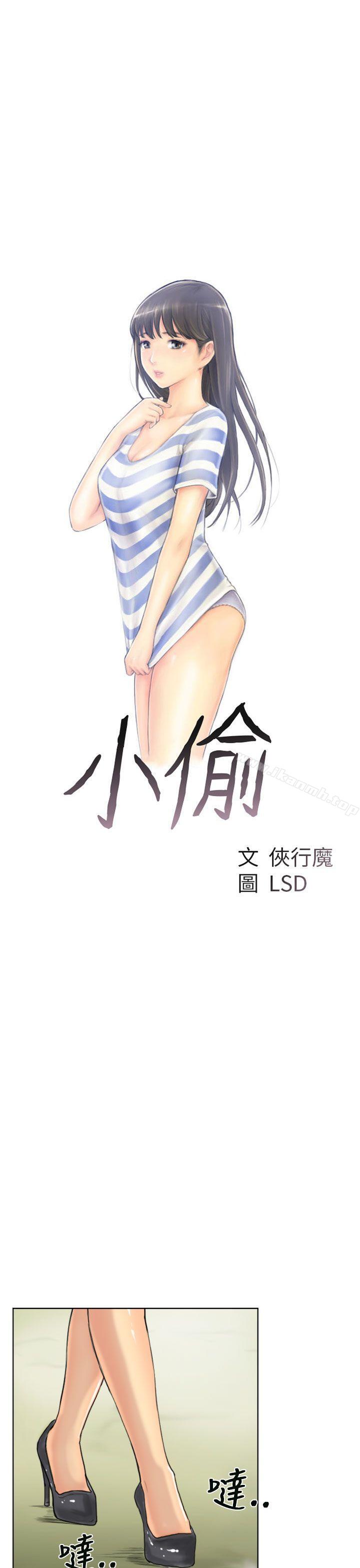 第59话 - 第3.jpg页