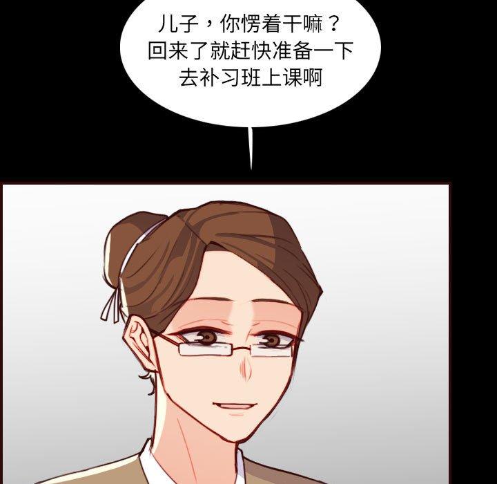第 58 话 - 第22.jpg页