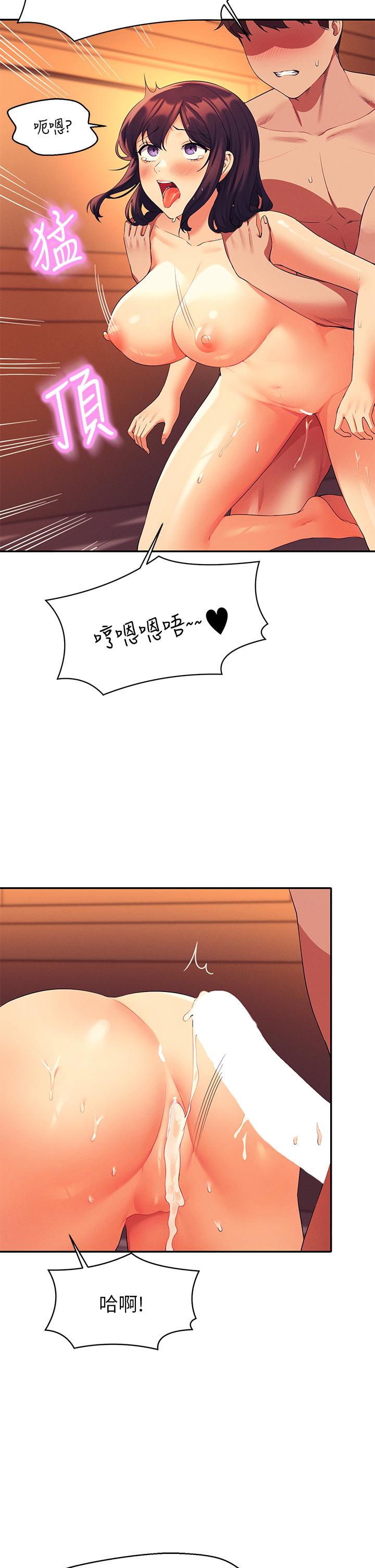 第66話-等著被上的漂亮學妹 - 第25.jpg页
