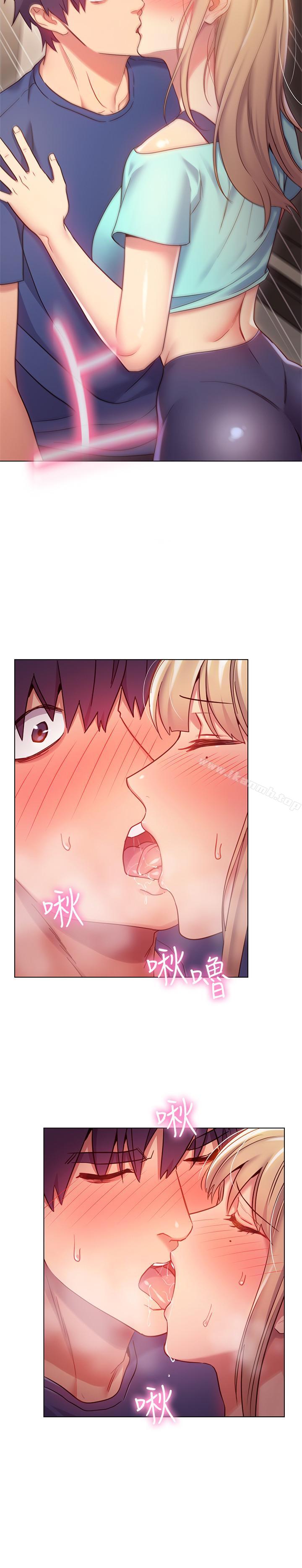 第15話-坦白一切 - 第24.jpg页