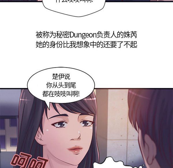 第 15 话 - 第21.jpg页